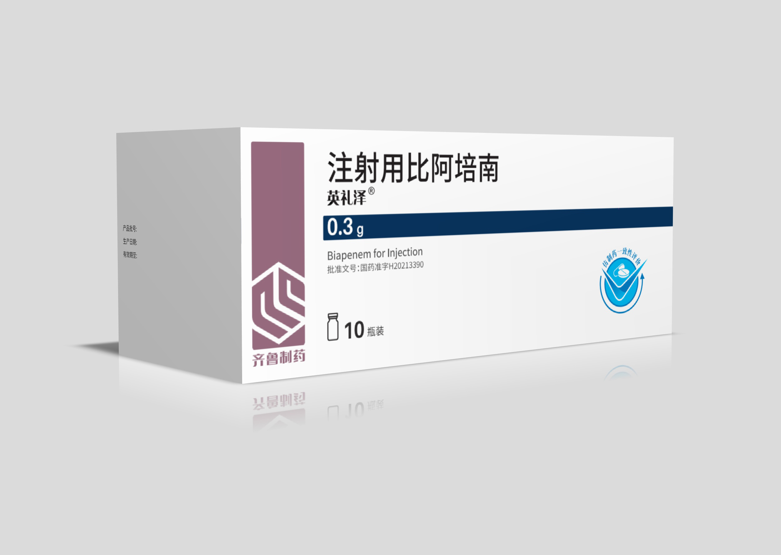 注射用比阿培南